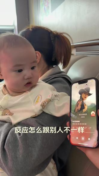 听说小孩听这首歌会哭,我家的怎么不一样#乌兰巴托的夜 #生个孩子就是用来玩的😂😂