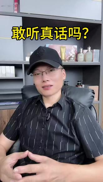 护肤知识分享#源姿源 #袁执中