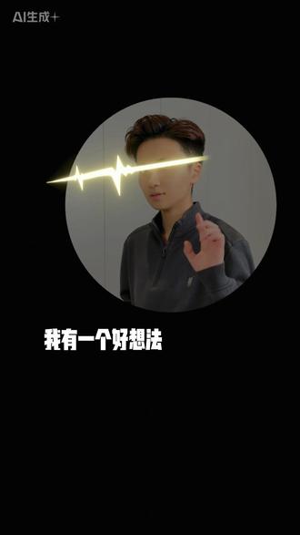 子涵有个好想法,黄金小马挂件直接送!@赵子涵(绵绵的羊) #绵绵的羊 #日安裤 #经期好物 #卫生巾 #性价比