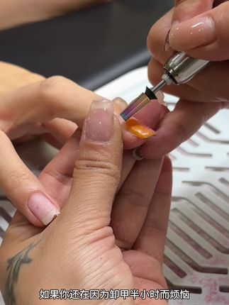 超级好用的卸甲打磨头,丝滑快速又干净还不振手,价格巨划算。#美甲教程 #卸甲教程 #快速卸甲 #打磨头 #卸甲打磨头