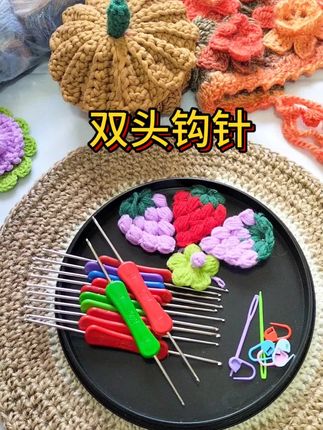 双头钩针,金属材质精细制作,钩头圆润滑爽勾线顺畅不卡顿,一根钩针两种型号,一头钩粗线一头钩细线,钩织顺滑好用。 #手工 #爱手工爱生活 #钩针#dou+#巨量千川