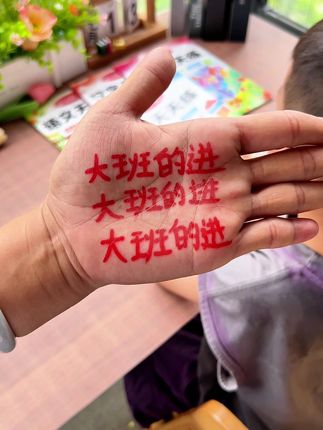 #幼儿园大班 的家长注意了、暑假2个月一定要给孩子做#幼小衔接 训练,每天15分钟,养成做作业的好习惯,为进入小学打好基础#如何做好幼小衔接