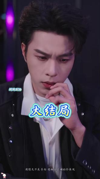 她从不谋爱第二部 她从不谋爱第二部后续剧情完整大全篇
#她从不谋爱第二部
#她从不谋爱第二部后续
#她从不谋爱第二部短剧
她从不谋爱第二部完整篇后续剧情
抖音短剧
百亿好剧好看计划
热门短剧推荐
她从不谋爱第二部网剧
她从不谋爱第二部剧情
她从不谋爱第二部精彩片段
她从不谋爱第二部演员
她从不谋爱第二部解说
她从不谋爱第二部番外
她从不谋爱第二部简介
亿万短剧抢先看
她从不谋爱第二部大结焗
她从不谋爱第二部她从不谋爱第二部打架后续
短剧她从不谋爱第二部精彩后续害羞
她从不谋爱第二部真相大白
她从不谋爱第二部得知真相
她从不谋爱第二部番外篇
意想不到的
精选好剧
她从不谋爱第二部下载
她从不谋爱第二部演员表
她从不谋爱第二部男主
她从不谋爱第二部女主
她从不谋爱第二部男女主
她从不谋爱第二部短剧演员
她从不谋爱第二部反转剧情
她从不谋爱第二部
她从不谋爱第二部短剧
每天持续更新好剧
抖音剧集
反转剧情
她从不谋爱第二部后续
她从不谋爱第二部纯享版
她从不谋爱第二部一口气看完
她从不谋爱第二部短剧热播
她从不谋爱第二部短剧最新剧情
她从不谋爱第二部最新剧