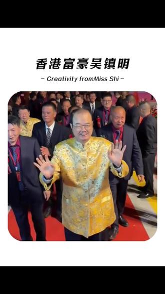 一万块钱炒俩菜,1500万捐建祠堂,钱带不走但能让人传颂美德 #潮汕 #吴镇明 #香港江原集团 #洋美村