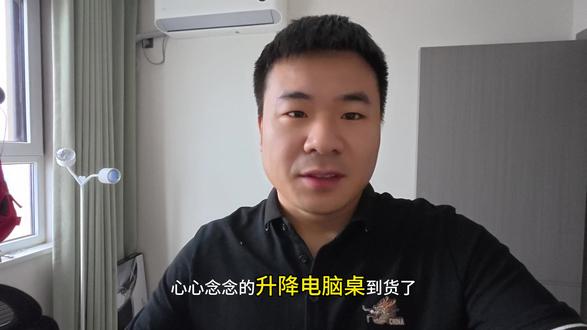 实木电动升降桌安装过程#电脑升降桌 #升降桌#办公家具 #电脑桌 #电竞桌