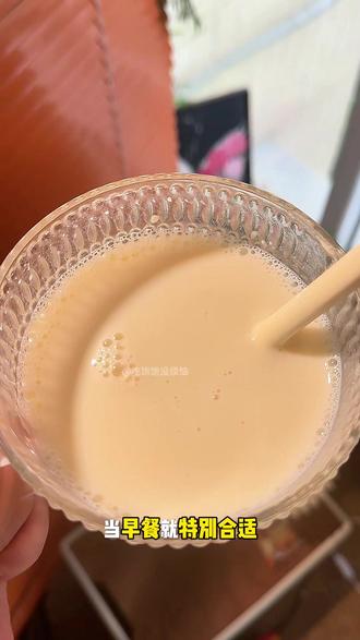 哇!小时候喝到大的维维豆奶 居然出减糖版的了主要是现在到手两大袋才这价 赶紧来薅啊#维维豆奶#维维豆奶减糖版#豆奶#早餐#早餐豆奶