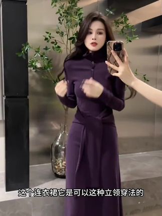 【大婷婷】新款秋季设计感纽扣连衣裙修身显瘦绑带女装长裙DT1568#连衣裙 #显瘦穿搭 #气质穿搭 #高级感穿搭 #新款长裙