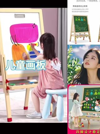 儿童画板支架式可擦写小黑板家用写字板小学生双面两用墙贴画画板