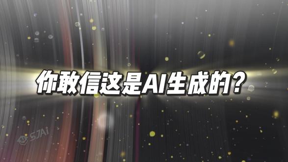 不懂乐理?不会写词?小白如何打造专属音乐?今天手把手教会你! #AI #AI音乐 #人工智能 #歌曲创作 #AI创作