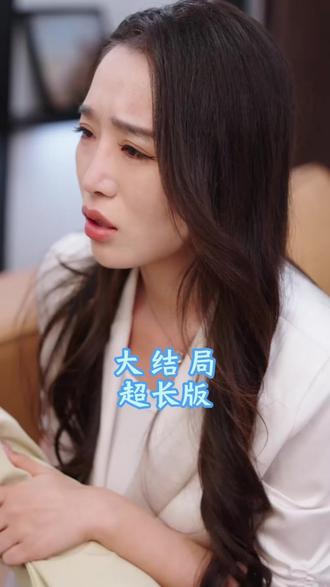 爱你是场兵荒马乱后续结局 爱你是场兵荒马乱后续剧情
爱你是场兵荒马乱后续剧情短剧后续
爱你是场兵荒马乱剧情介绍
爱你是场兵荒马乱精彩后续
爱你是场兵荒马乱后续短剧情
爱你是场兵荒马乱短剧后续剧情
爱你是场兵荒马乱宴会后续
爱你是场兵荒马乱真相大白后续
爱你是场兵荒马乱开门后续
爱你是场兵荒马乱真相后续
爱你是场兵荒马乱身份揭露后续
爱你是场兵荒马乱短剧演员
爱你是场兵荒马乱演员表
爱你是场兵荒马乱短剧推荐
爱你是场兵荒马乱精彩片段
爱你是场兵荒马乱最新剧情
爱你是场兵荒马乱网剧
爱你是场兵荒马乱剧情
爱你是场兵荒马乱片段
爱你是场兵荒马乱合集
爱你是场兵荒马乱演员
爱你是场兵荒马乱男主角
爱你是场兵荒马乱女主角
爱你是场兵荒马乱最后结局
爱你是场兵荒马乱短剧
爱你是场兵荒马乱后续结局
爱你是场兵荒马乱结局
爱你是场兵荒马乱小说推荐
爱你是场兵荒马乱小说简介
爱你是场兵荒马乱的结局是好是坏
爱你是场兵荒马乱反转剧情
短剧推荐
全程刺激又过瘾的短剧
爱你是场兵荒马乱大概内容
爱你是场兵荒马乱在哪儿看
爱你是场兵荒马乱所有人的结局
爱你是场兵荒马乱全部章节
爱你是场兵荒马乱更新时间
初恋加白月光的杀伤力有多大
爱你是场兵荒马乱经典台词
口碑最好悬疑剧15部
爱你是场兵荒马乱知乎番外
爱你是场兵荒马乱具体播出时间
爱你是场兵荒马乱番外
爱你是场兵荒马乱结局隐藏含义揭秘
因为一个片段看了整部剧
热门短剧推荐爱你是场兵荒马乱
好剧推荐爱你是场兵荒马乱
类似爱你是场兵荒马乱的短剧
爱你是场兵荒马乱解说视频
#爱你是场兵荒马乱 #爱你是场兵荒马乱后续 #爱你是场兵荒马乱短剧 #好剧推荐 #因为一个片段看了整部剧