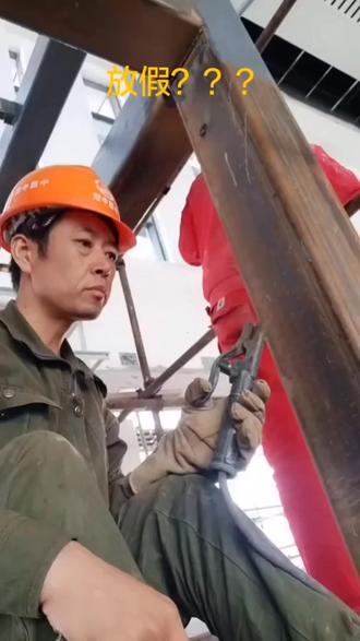 放什么假?劳动才叫劳动节呀 #墙体彩绘 #五一劳动节 #致敬每一位努力奋斗的人 #美丽乡村