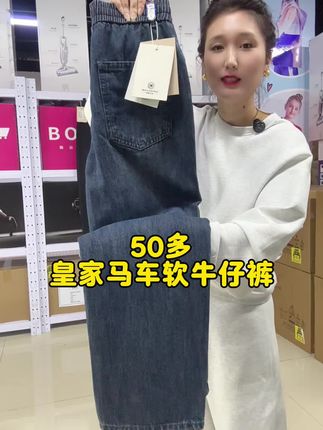 牛仔裤#男女同款 #牛仔裤