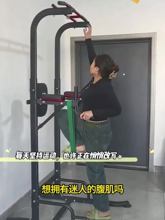 MAISCTON单杠室内家用引体向上训练器家庭健身器材双杠架落地吊杠