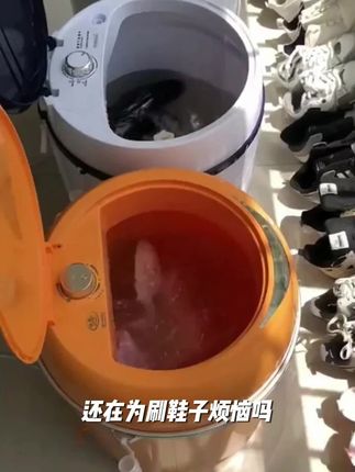 浪莎品牌懒人自动洗鞋机家用小型洗鞋机智能蓝光洗鞋机懒人刷鞋机#高考政治周野老师 #申源老师 #张雪峰老师 #袁莎老师
