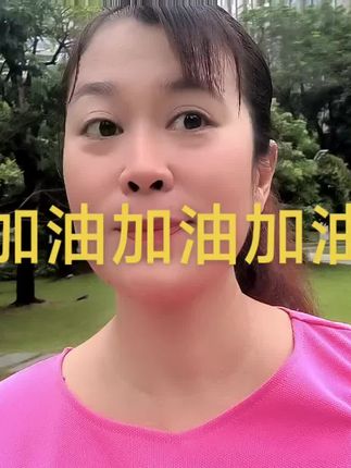 #࿆࿆࿆生活很美好记得微笑