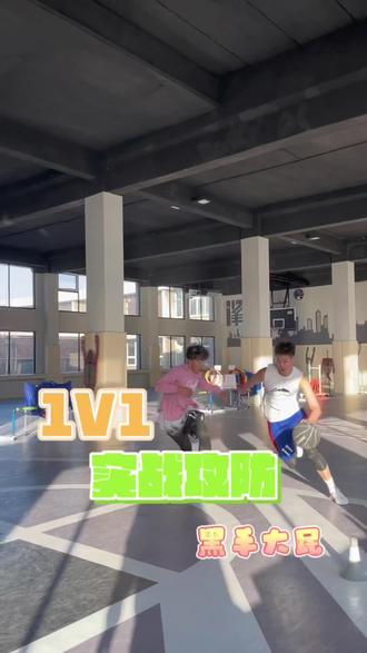 防守和进攻都要全力以赴!#亨受打球带来的快乐 #热爱篮球的男孩 #篮球训练 #篮球少年 #用篮球表达心情