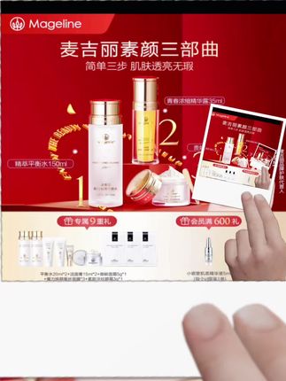 【张柏芝推荐】麦吉丽素颜三部曲大套装爽肤水精华贵妇膏素颜霜正品#好物推荐🔥 #好皮肤养出来 #好东西一起分享 #美妆