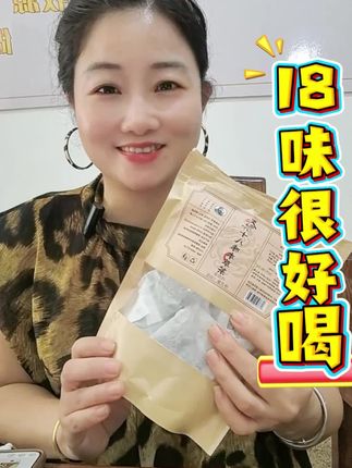 这个茶很好喝