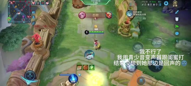 闺蜜我爱你@殉情 #王者荣耀