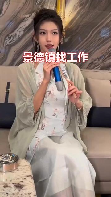 景德镇夜场招聘【zhao聘:syktv888】珠山区小时场招聘、昌江区小时场招聘暖心队长绿色无任务无押jin
梦想总在前方,努力追梦不放弃!景德镇的女孩们,加油,未来属于我们!🌟✊
#景德镇ktv #景德镇找工作 #夜场招聘 #景德镇同城热点 #商务ktv