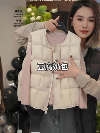 #无限回购的宝藏单品 想买高货马甲的姐妹看过来,品牌安心绒,很轻,很保暖又蓬松,款式韩韩的,奶奶的超级洋气~ #潮流时尚穿搭 #高品质羽绒服 #秋冬穿搭 #马甲穿搭