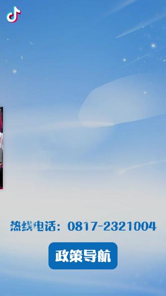 车辆营运性质变更怎么办理? #政策导航