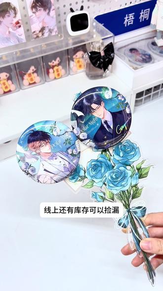 永远太飘渺了,在一起一辈子吧 #囚于永夜