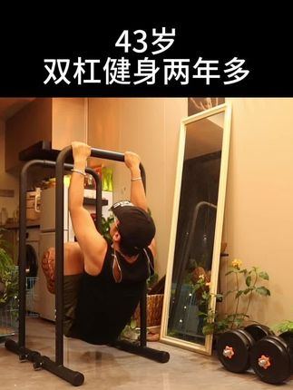 #室内单双杠#居家健身#双杠健身#力量训练#引体向上