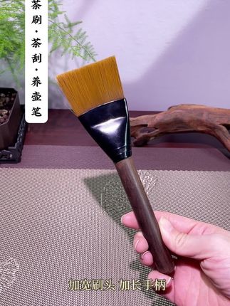 高品质茶道工具,外观精美,实用性更强,经久耐用,是茶桌上一道优雅的风景!#茶道工具 #茶刷养壶笔 #茶道六君子