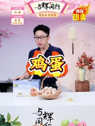 拌饭也很绝 加点海苔碎酱油香麻了 #紫夕吃生鸡蛋#解压 #美食 #咀嚼音 #无菌蛋
