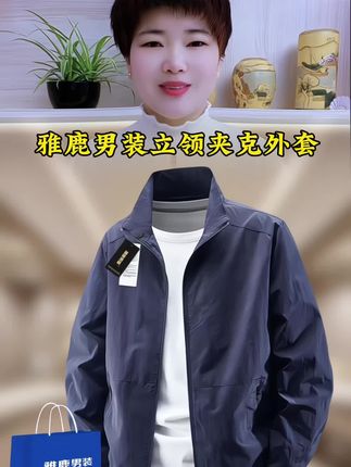 #品质男装#男士外套#夹克外套#男士穿搭#秋季穿搭