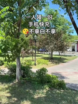 #快充 #快充数据线 #我可真会买
