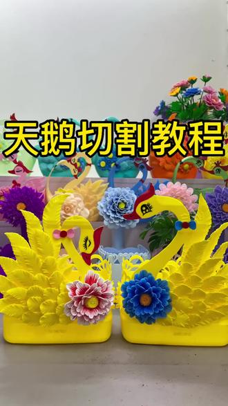 洗洁精瓶改造摆件花盆收纳盒,生活小妙招#手工diy #变废为宝手工 #创意手工 #手工制作