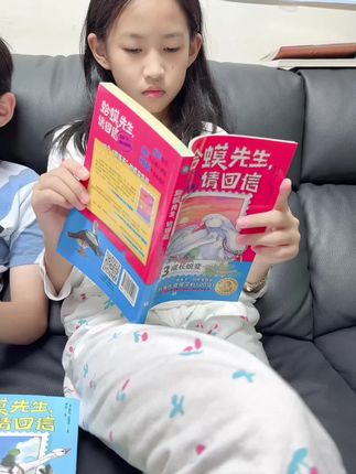 家长们速看!孩子成长的心理迷雾,被这套《蛤蟆先生,请回信》用童话一把扫光! 孩子怕交友、遇困难就慌、被焦虑困住?蛤蟆先生用书信体+漫画教他:协作让难题变简单,善意是交友金钥匙,辨真友、抗焦虑更有实战妙招…… 把深刻心理智慧藏进童话,还有“心理小课堂”埋满惊喜!孩子读着像和懂他的朋友谈心,故事比大道理深刻100倍,带娃在成长路上披荆斩棘,家长闭眼入都不踩雷!