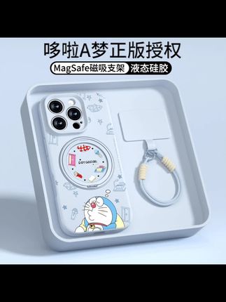哆啦A梦适用苹果16promax手机壳磁吸新款iPhone16支架软硅胶卡通#苹果手机壳 #爆款手机壳 #网红手机壳 #新款手机壳 #手机壳