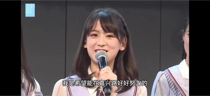 莫离予#林舒晴#SNH48#舞台女神 #林舒晴 #少女的巴别塔