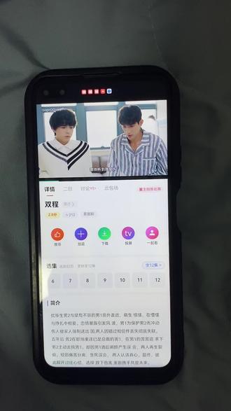 執三明治不解之缘生效 《双程》全集来啦,真的太好看啦,直接一口气看完#双程#双程全集#双程全集在哪看#泰剧#泰剧推荐