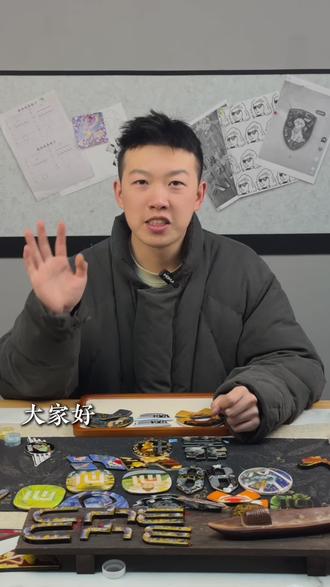 珐琅车标需要哪些工具耗材?
#珐琅车标#珐琅车标学习#珐琅车标在哪学 #珐琅车标小张老师#传统工艺