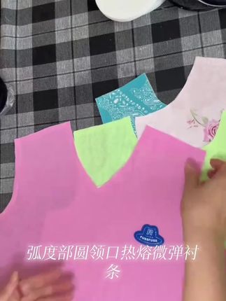 服装宽单面斜纹斜裁弧度部圆领口热熔微弹衬条嵌条粘合衬牵条#合衬牵条 #服装 #衬条 #衬条分享 #衬条推荐