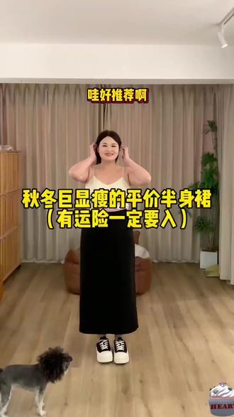 2025年秋冬新款大码小个子中长款毛呢半身裙女后开叉显瘦高腰裙子#大码女装 #小个子穿搭 #半身裙 #显瘦 #秋冬穿搭