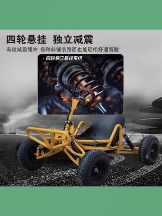 网红越野卡丁车新款四轮燃油沙滩车成人漂移车全地形儿童摩托车#卡丁车 #漂移车 #越野车 #好物推荐 #好物分享