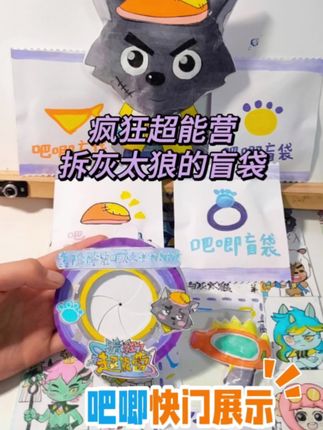 贝妮妮的手工日记