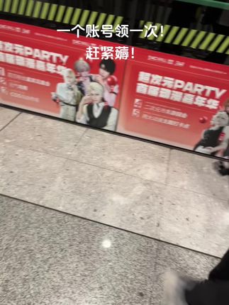 宝宝们!抓紧薅!一个账号领一次的!#超便宜超划算#数据线#快充#充电器