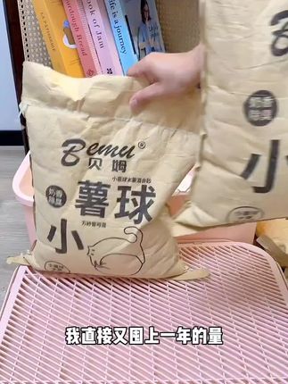 FHvRF 什么你是哦这十斤纯木薯砂才这个价!不嫌弃包装的直接囤大几百包! #萌宠好物 #科学养宠攻略