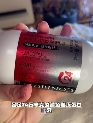 #分享爱用物 #分享 #强烈推荐 #护肤好物 #保养 认真的内外一起才是叠buff