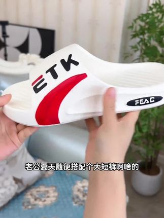 #拖鞋 #凉拖鞋 #拖鞋男