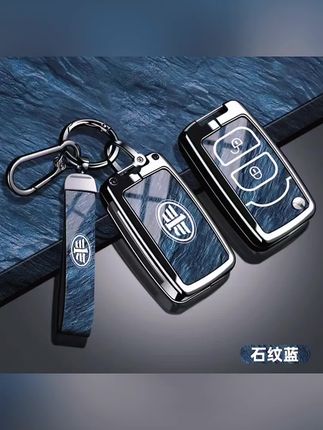 适用一汽解放J6P大货车钥匙套JH6/J6M领航版J6L保护车壳JH6防丢扣 #一汽解放钥匙套 #解放钥匙套 #解放j6p钥匙套 #解放jh6钥匙套 #解放j6m钥匙套