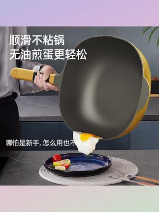 梅特德菲全新升级AI不粘锅钛极不沾炒锅数码定时精准显温干烧警报#生活小妙招每日更新 #平底锅 #好物推荐 #梅特德菲全新 #不粘锅