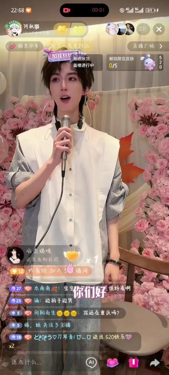 何秋亊本来想活动入场的样子#何秋亊重庆蜜雪冰城 #何秋亊 #何铮