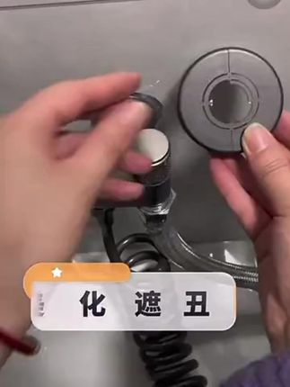 分体式装饰盖,加厚耐用,轻松遮挡龙头角阀等管道! #花洒遮挡神器 #遮挡神器 #燃气管遮挡盖 #加厚装饰盖 #角阀神器